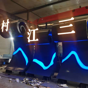 泰宁耐候钢廊架
