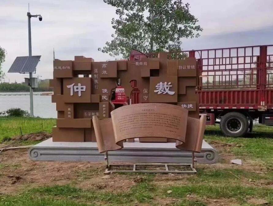 泰宁耐候钢招牌